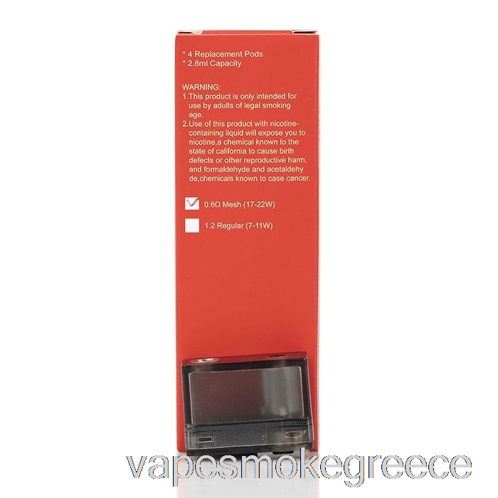 Vape Greece Hugo Vapor Kylin Pods αντικατάστασης 0,6ohm Pods